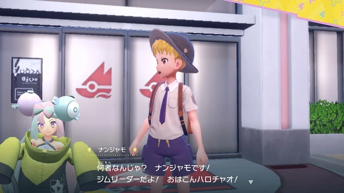 ポケモンSV】プレイ記録#05-ナンジャモ最高！！最強！！【ドンナ 