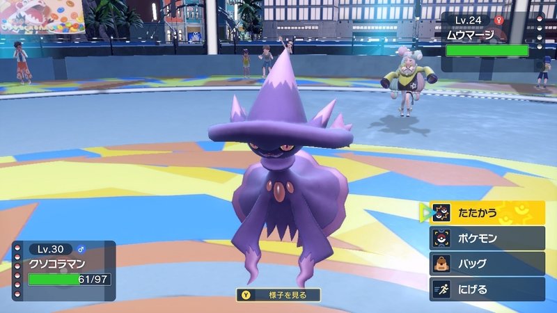 ポケモンsv プレイ記録 05 ナンジャモ最高 最強 ドンナモンジャtv 空目ハルヒコ Haruhiko Utsume Note ポケモンsv プレイ記録 05 ナンジャモ最高 最強 ドンナモンジャtv 空目ハルヒコ Haruhiko Utsume Note