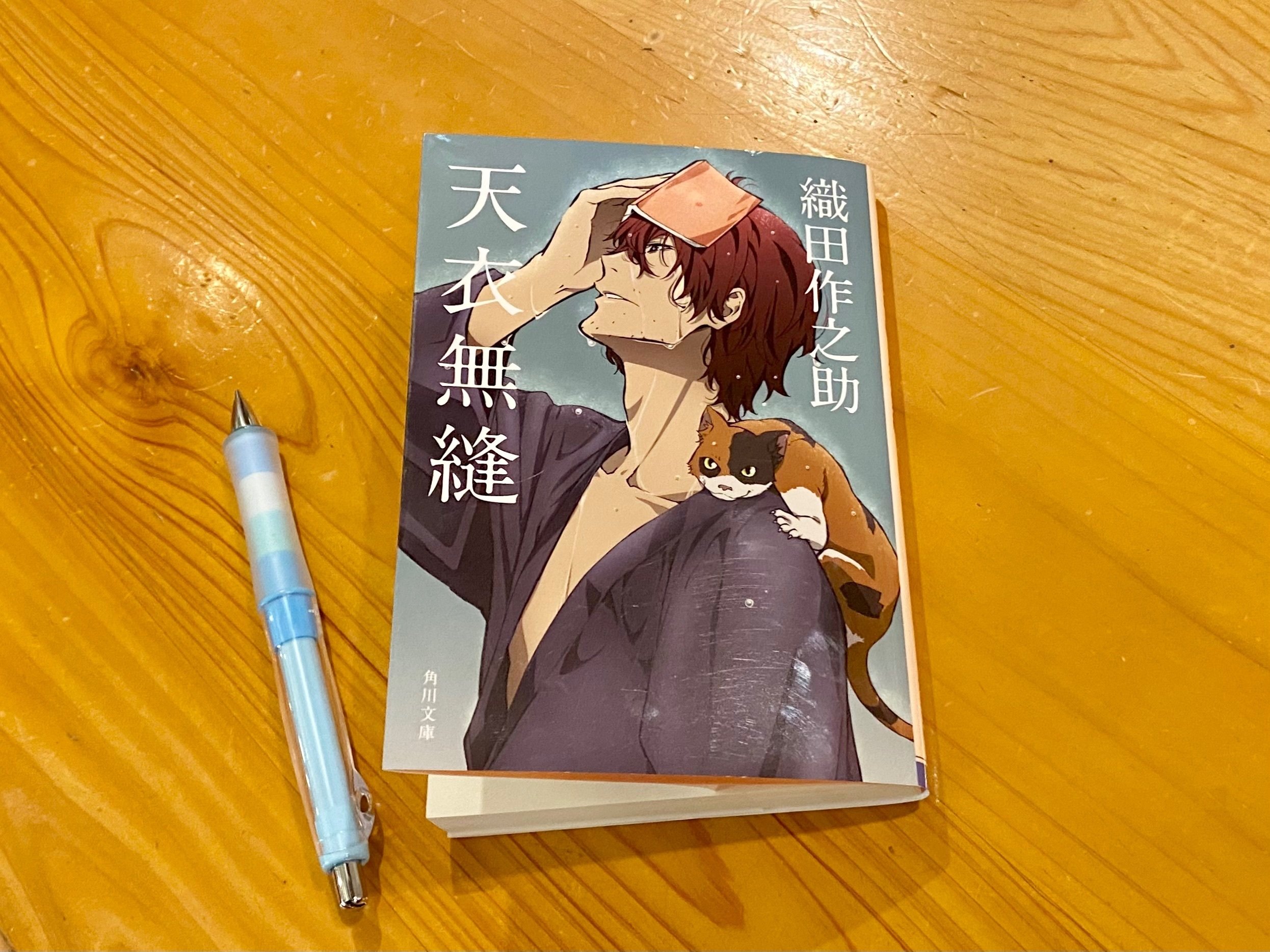 【美品】織田作之助全集8巻セット　全巻月報あり 美品】織田作之助全集8巻セット 全巻月報あり