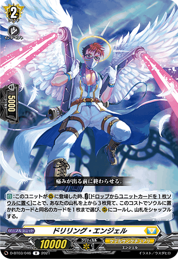 ヴァンガード 】わりとマジメに考察。ミネルヴァとメイル ヴァンガード 】わりとマジメに考察。ミネルヴァとメイル