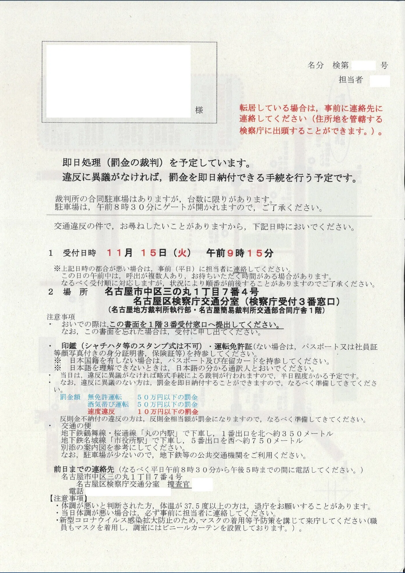 公の場での発言・インタビュー報道記録
