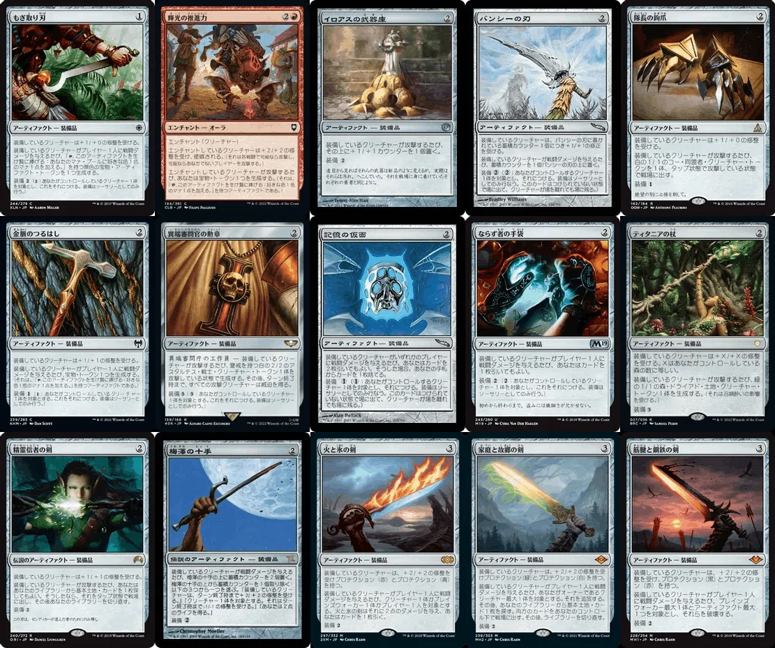 EDH《雇われの剛力、スライサー/Slicer, Hired Muscle》｜ルナール
