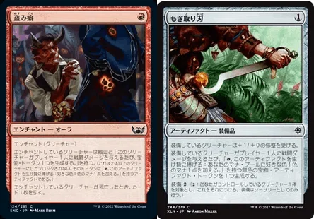 EDH《雇われの剛力、スライサー/Slicer, Hired Muscle》｜ルナール