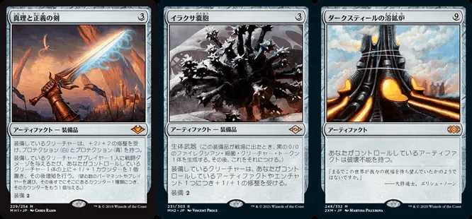 EDH《雇われの剛力、スライサー/Slicer, Hired Muscle》｜ルナール