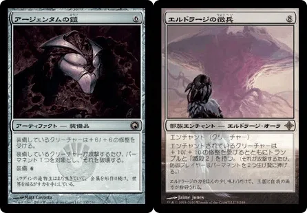 EDH《雇われの剛力、スライサー/Slicer, Hired Muscle》｜ルナール
