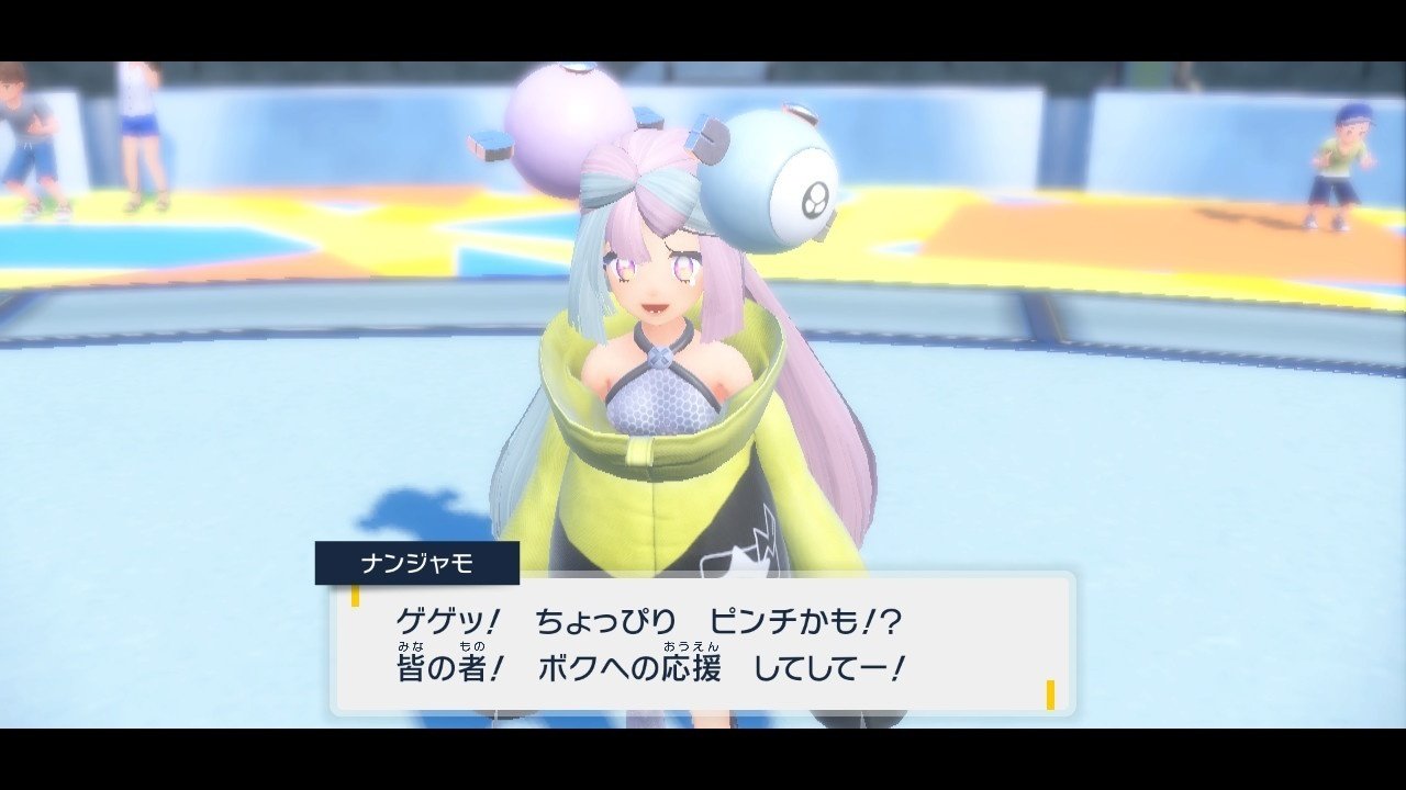 なんじゃも⑧ | www.bangplanak.com なんじゃも⑧ | www.bangplanak.com