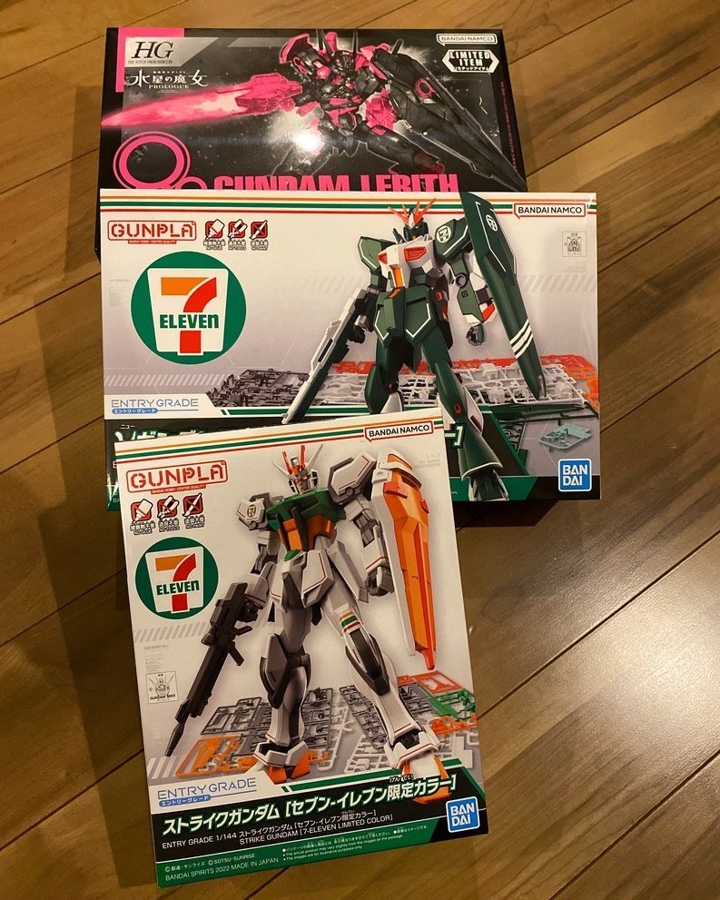 ソコタノ日記:ストライクガンダム[セブンイレブン限定カラー]を素組み