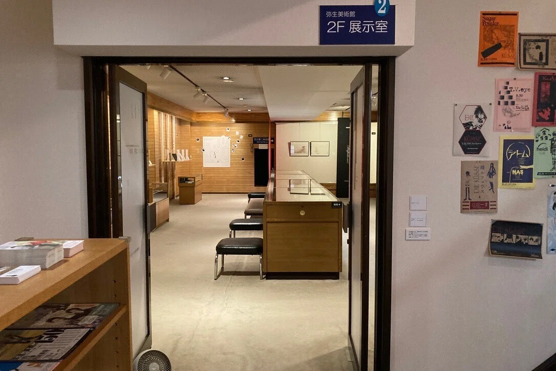 弥生美術館（東京都文京区・根津駅 楠本まき展）｜なる