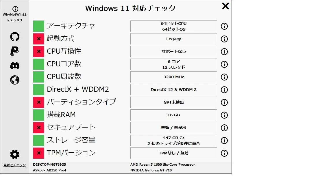 □裏技Windows11 22H2 クリーンインストール｜ノート01
