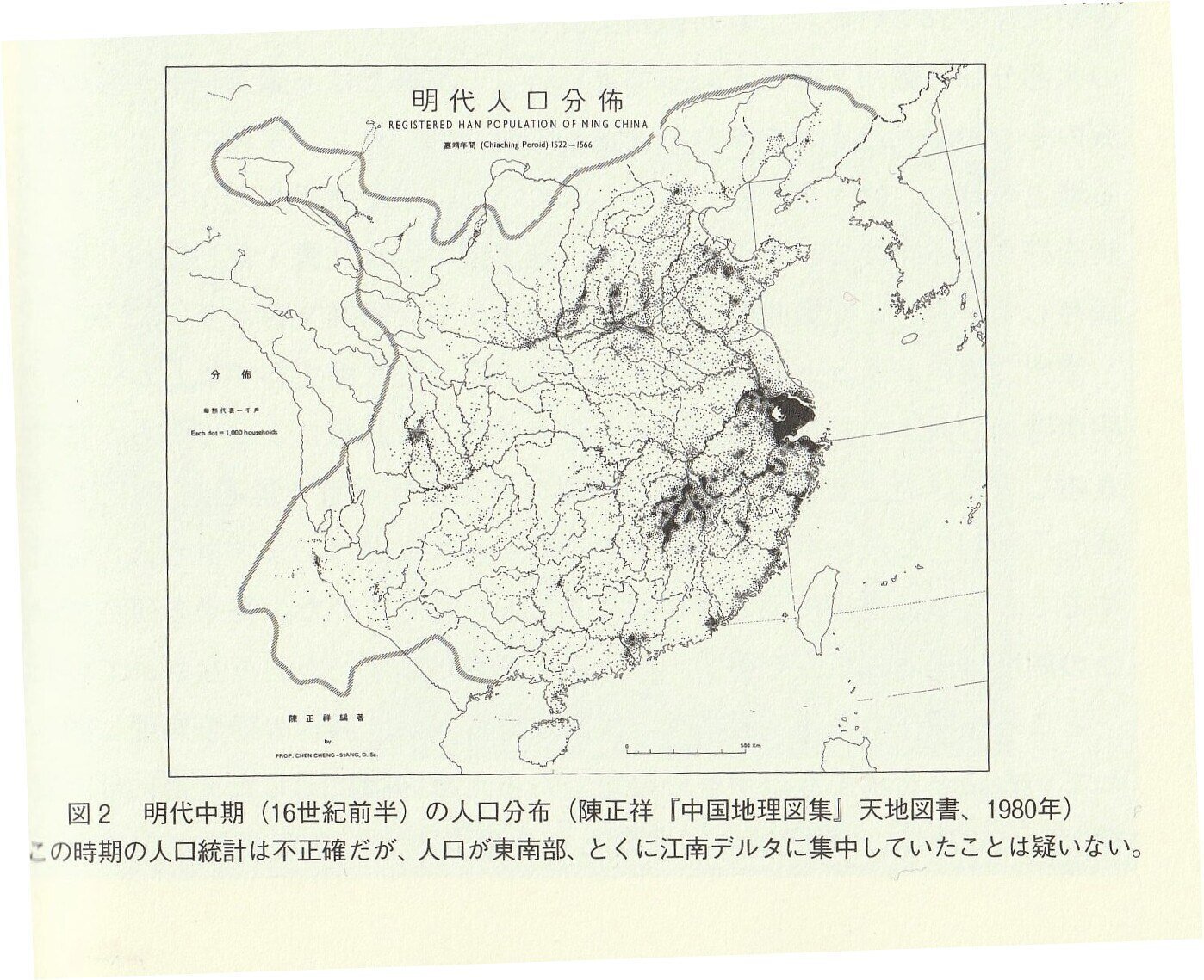 3-2-5-2. 明代の東アジア 新科目「世界史探究」を読む|みんなの 3-2-5-2. 明代の東アジア 新科目「世界史探究」を読む|みんなの