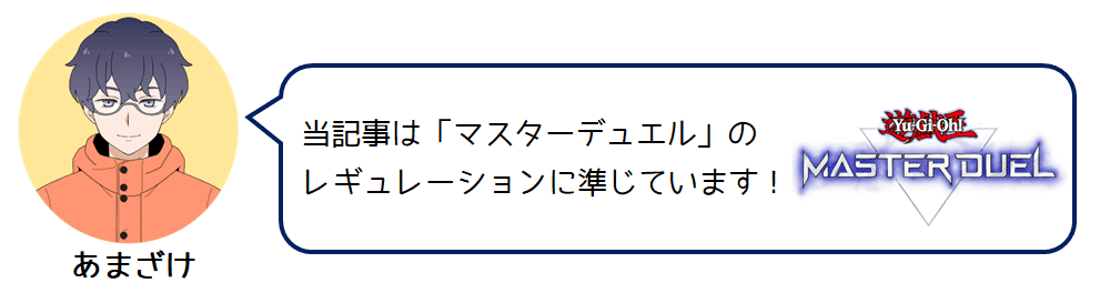 遊戯王【新規入り構築‼️】烙印深淵サンドラ40枚 遊戯王【新規入り構築‼️】烙印深淵サンドラ40枚 - メルカリ