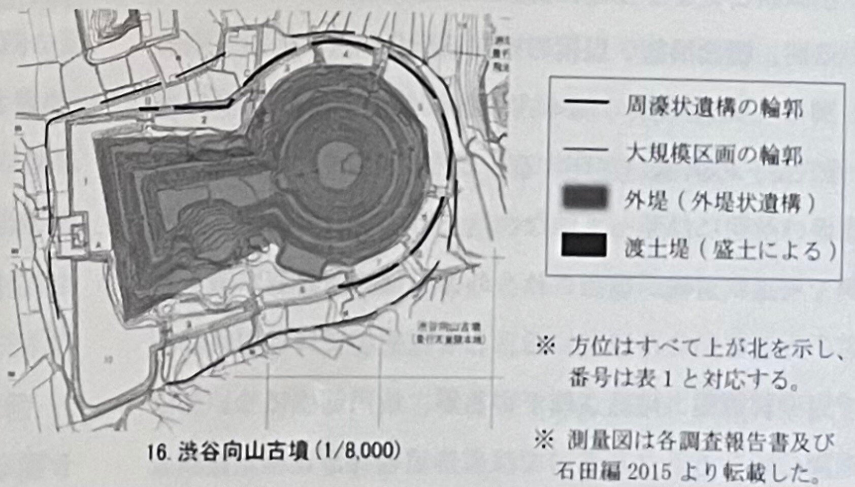 前方後円墳の狭い周濠と大規模区画の意味するものは?|浦野文孝 前方後円墳の狭い周濠と大規模区画の意味するものは?|浦野文孝
