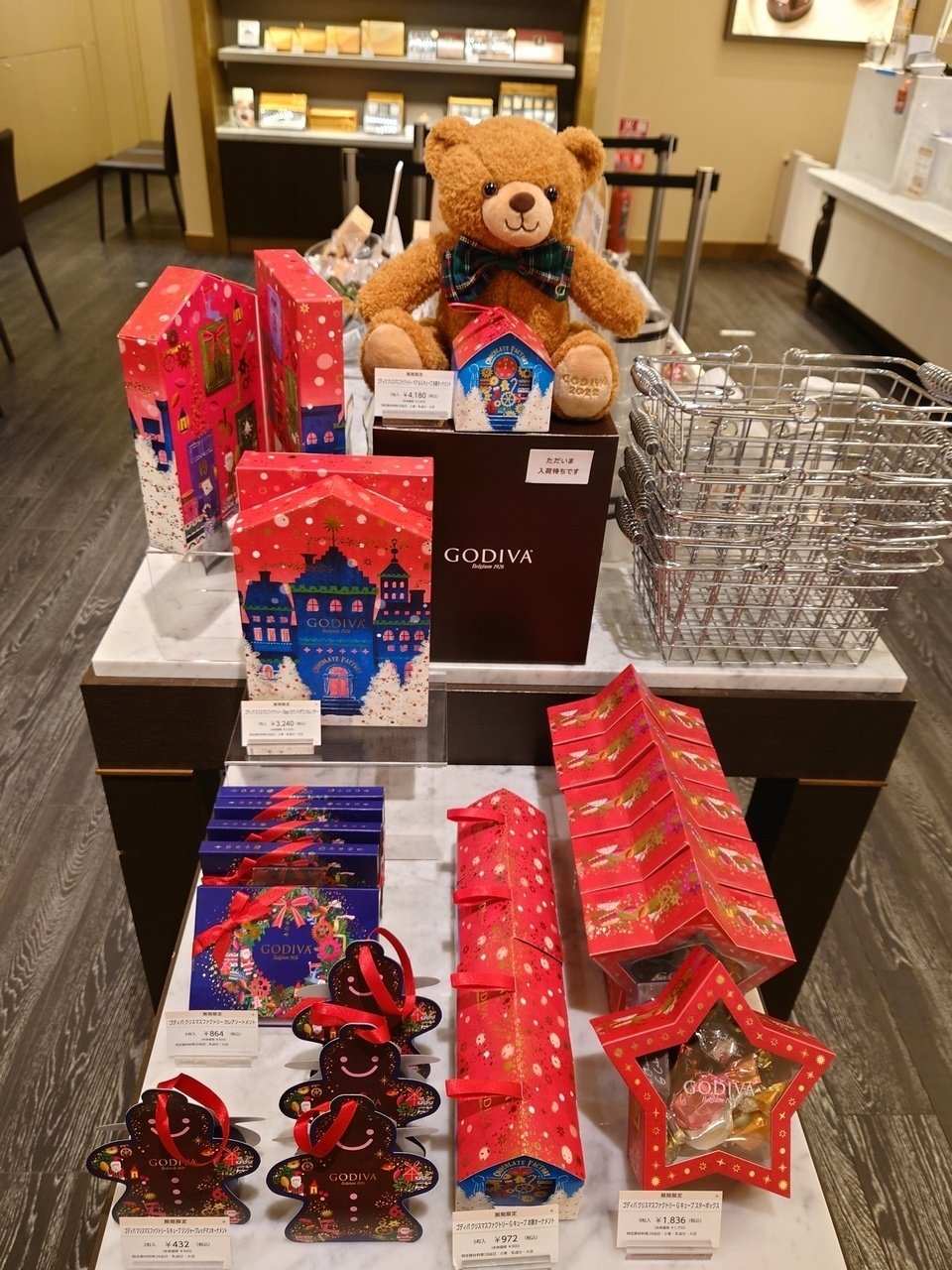 🍫GODIVA×全農🍈50周年記念コラボ｜きむいさ