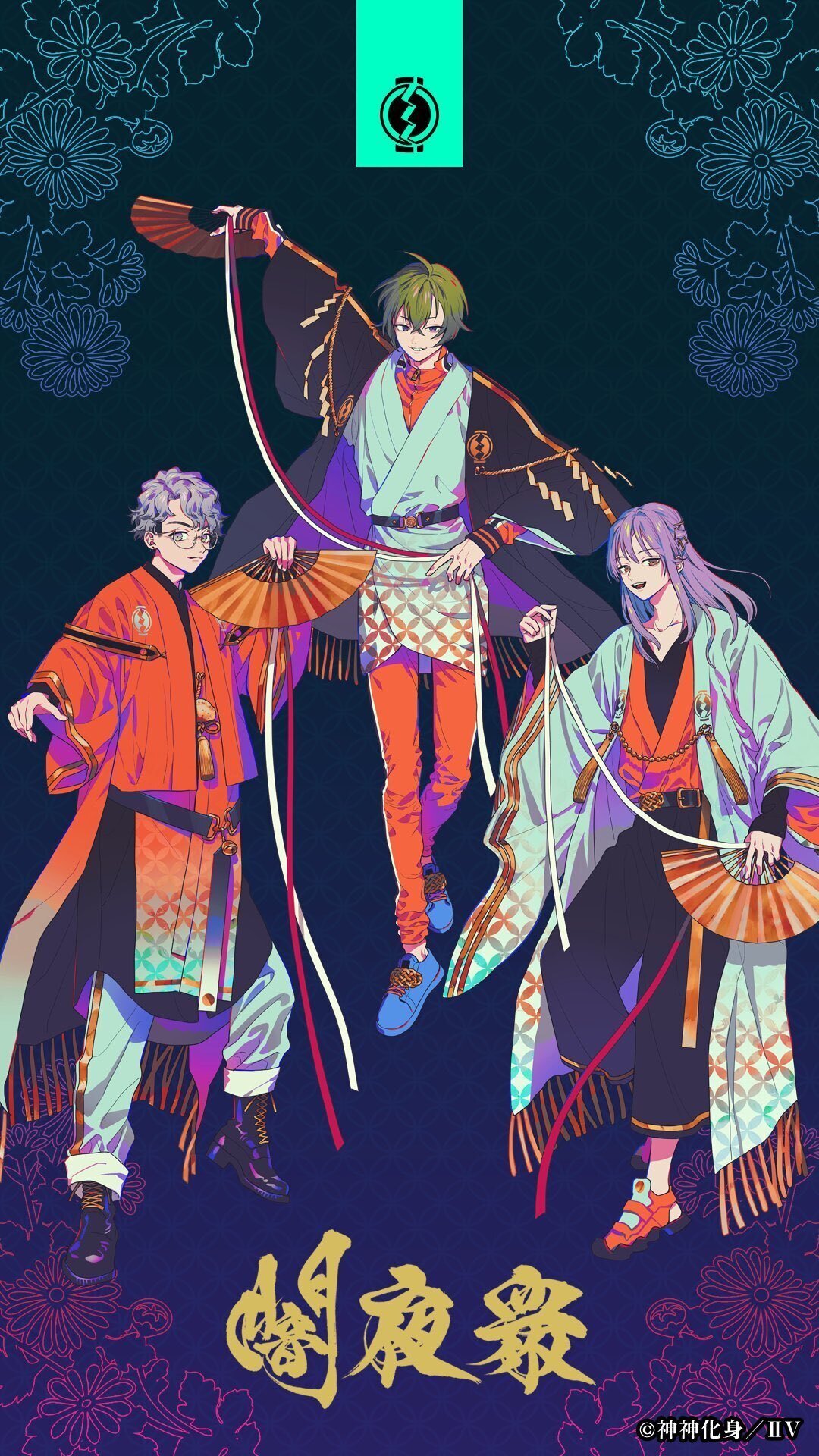 さぁ、カミへのリベンジマッチだ～突如として神神化身にハマった日記