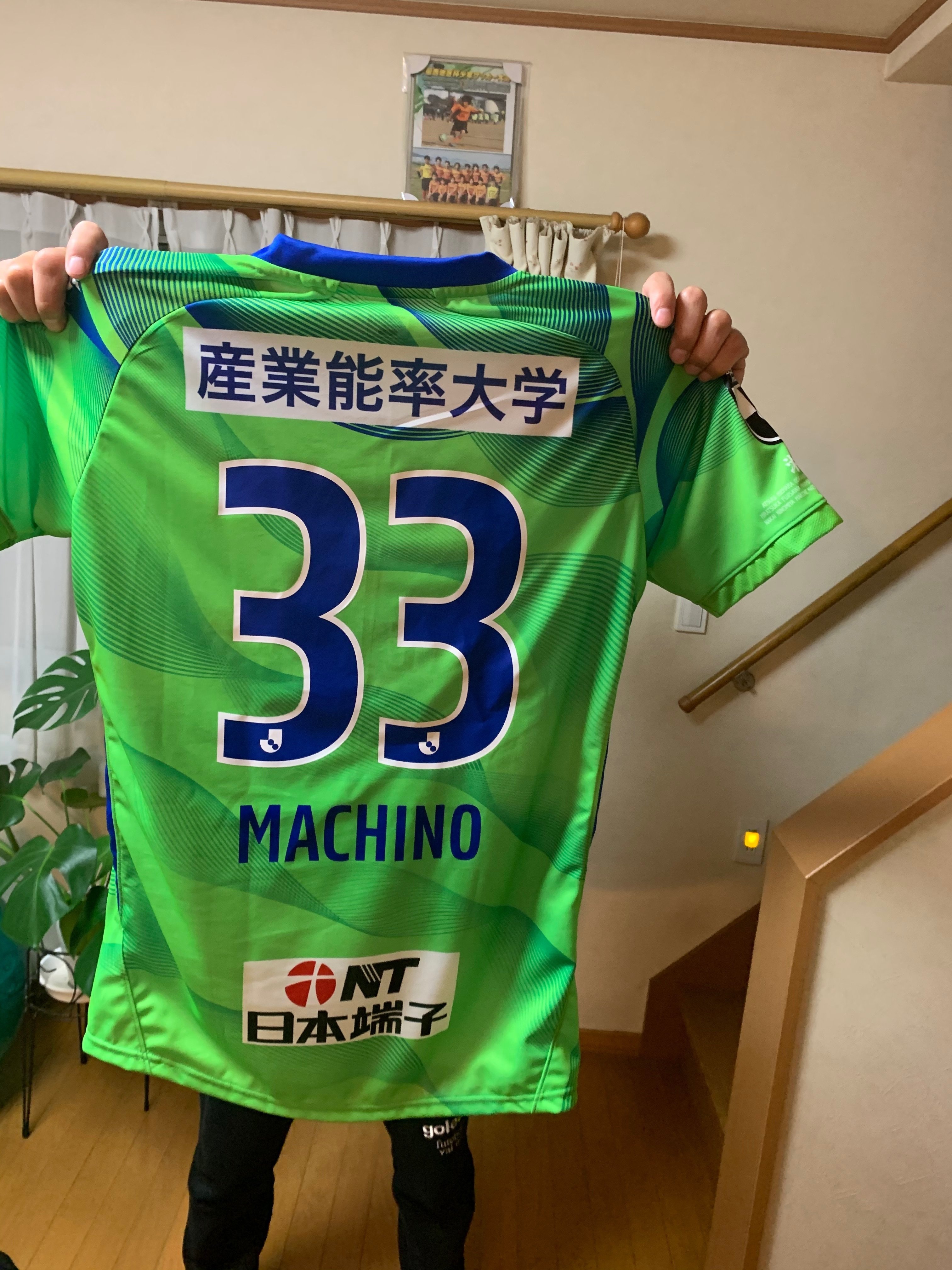 湘南ベルマーレ　2021年　ユニフォームOサイズ　町野修斗　No.33 湘南ベルマーレ 2021年 ユニフォームOサイズ 町野修斗 No.33 2021 TOP