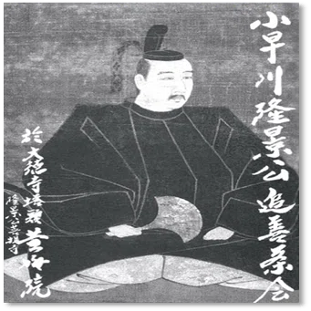 ワタクシ流☆絵解き館その210 名将・小早川隆景の、揺れている肖像