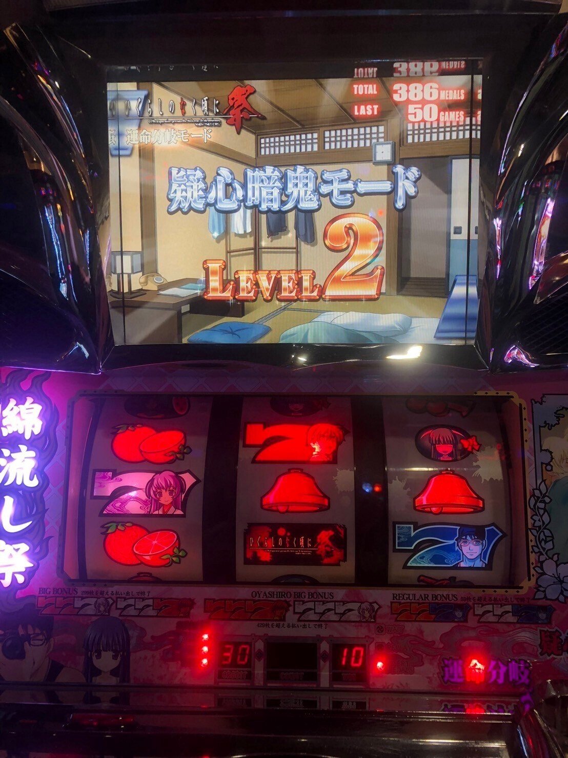 実機 大漁 5号機 最新パチスロアプリ10種を大公開！登録なしで無料