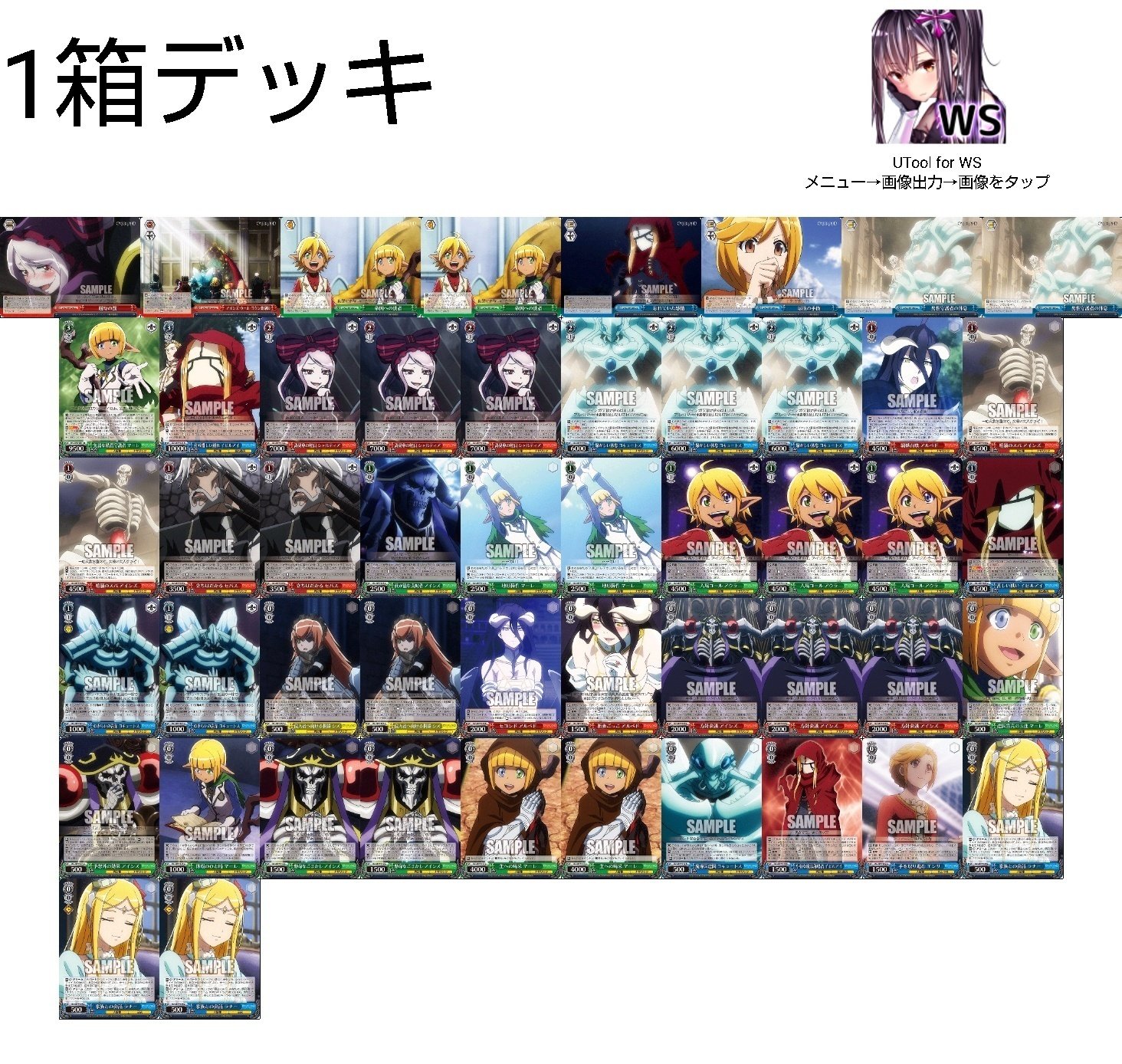 ヴァイス1箱でデッキを組む｜すーさん(お月見)