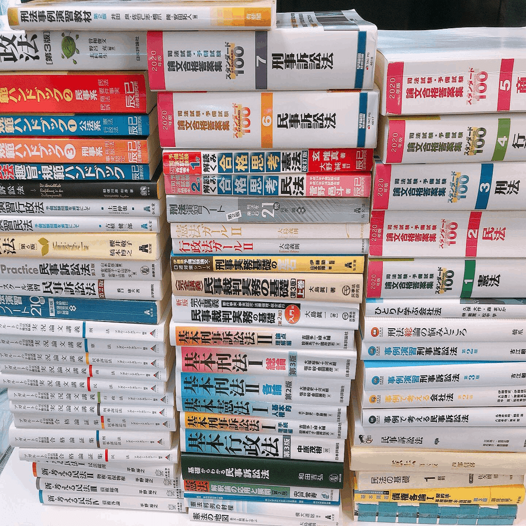 完全版】予備試験の勉強法（短答20位台、論文10位台）＋おすすめ教材15