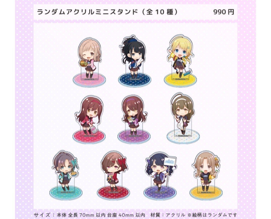シャニマスとスマイルベースカフェがコラボ！早速行ってきたッ