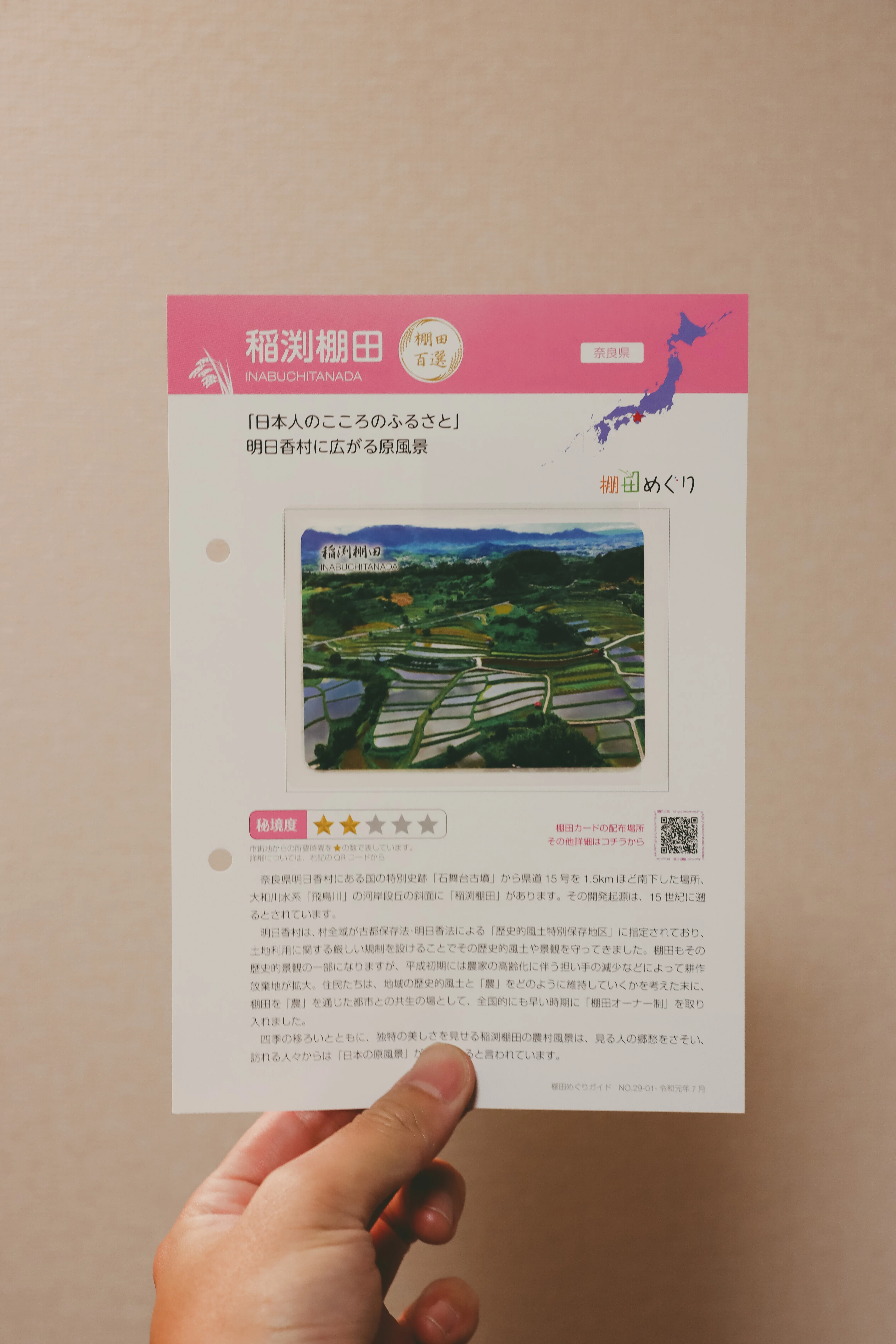 世の中にはいろんなカードがあるものね｜よりめ