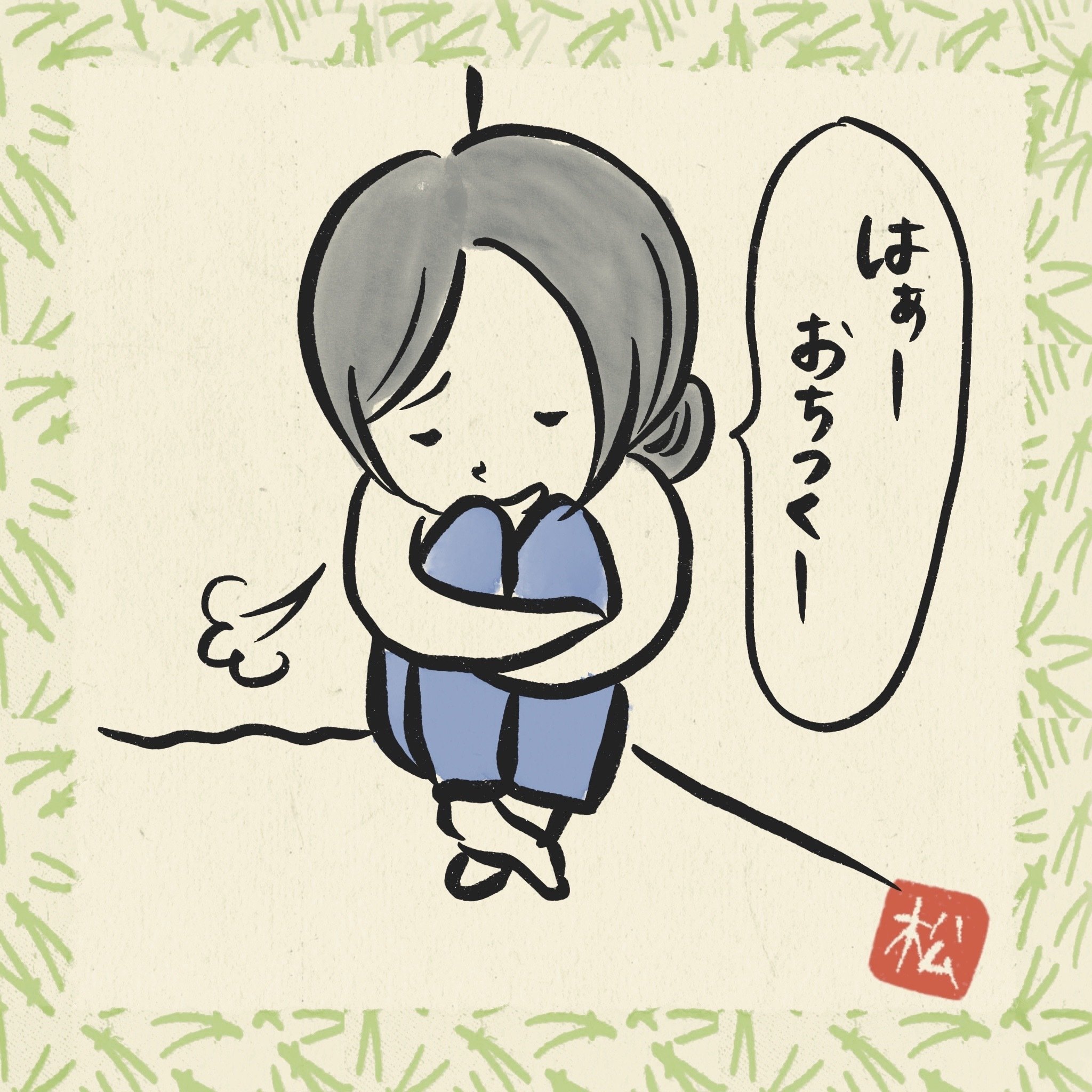 からだことばでワークしよう 084 尻が温まる まつばらあや Living Atelier Note