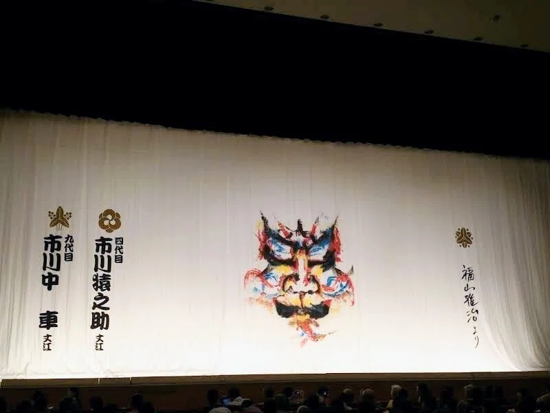 KABUKU 誕生 二代目 市川亀治郎の四ノ切 歌舞伎 舞台 DVD KABUKU 誕生 二代目 市川亀治郎の四ノ切 歌舞伎 舞台 DVD