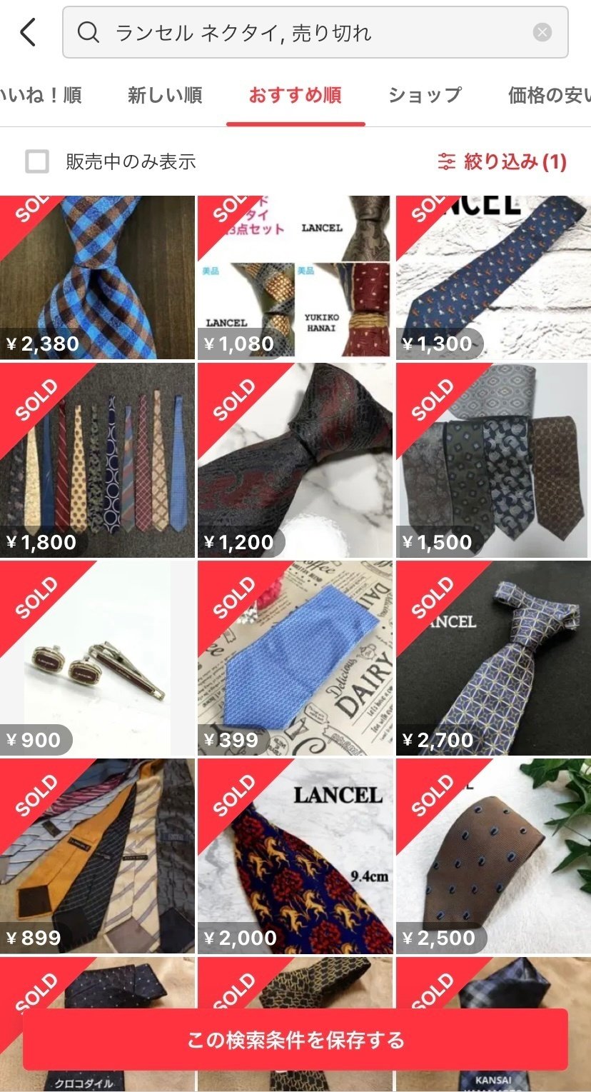 ネクタイ　仕入れ20本セット ネクタイ 仕入れ20本セット