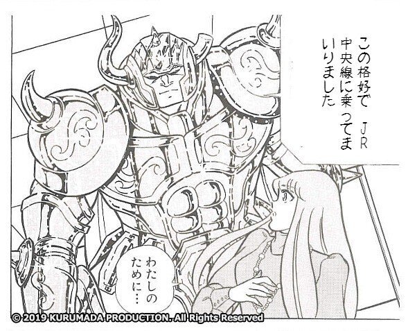 黄金聖闘士のマスクの話、と見せかけたキャラ語り（聖闘士星矢