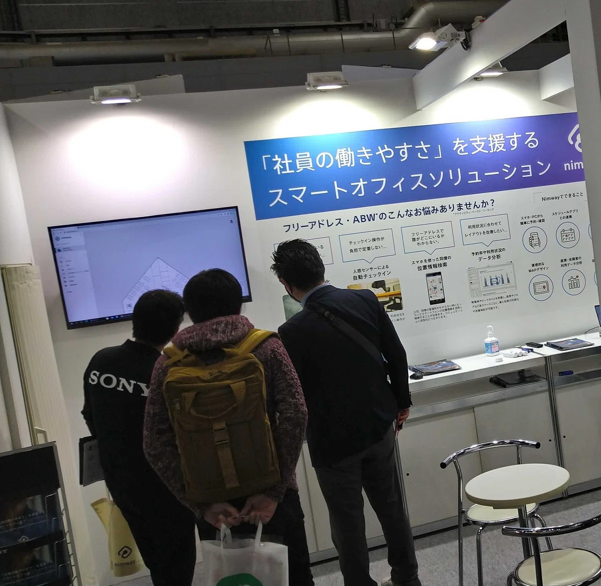 【初めての関西出展でも大盛況】働き方改革EXPO の様子をお伝えします！｜ソニーグループ株式会社｜Web3推進チーム