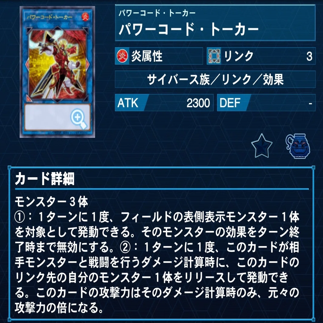 コードトーカージャックナイツ デッキ解説&KC2022Nov振り返り｜pyama