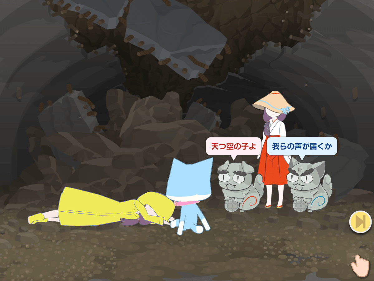 どこでもいっしょ トロ ソラ クロ トロ・クロ・ソラをカバンにつけてどこへでもいっしょ