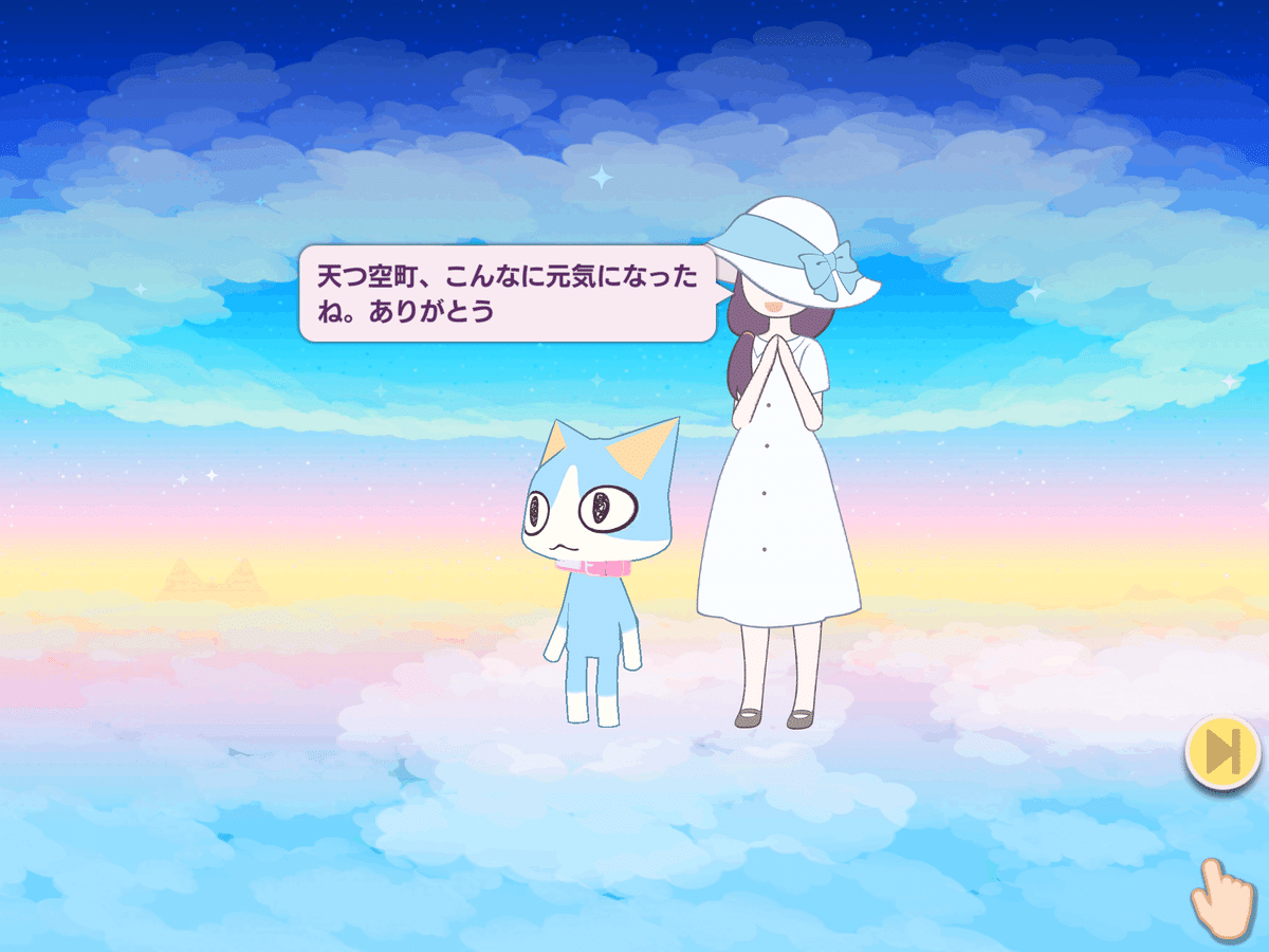 トロとパズル】ソラとお姉ちゃん｜sae