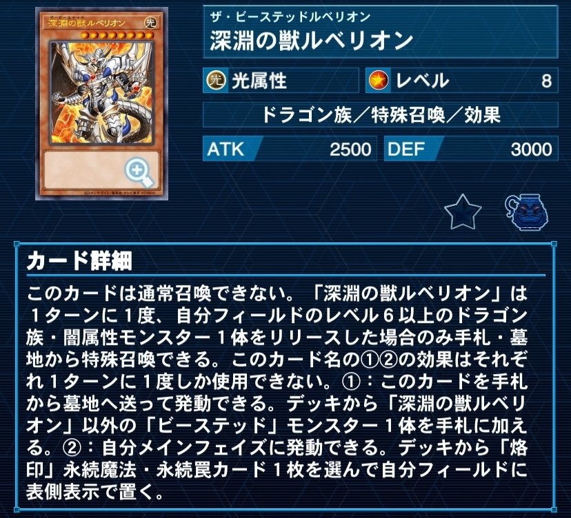 遊戯王デッキ紹介「Raid Battle Lv.EX」｜ド近眼宮殿