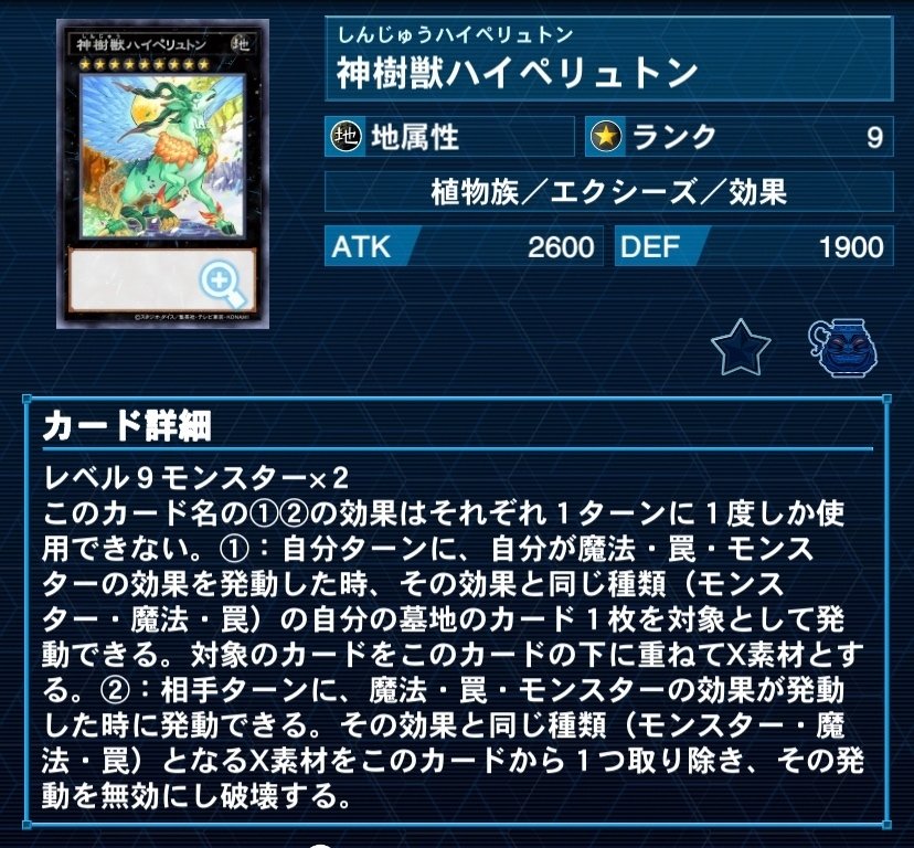 解説】エレドグレーマ「逆圧縮」｜さとまる