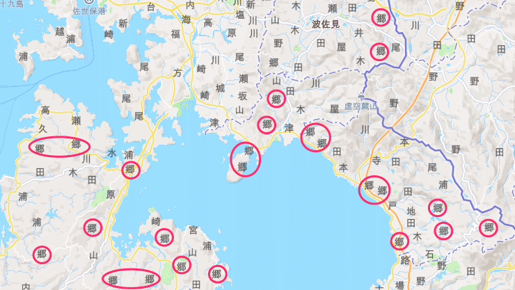 新日本分県地図　全国地名総覧　平成6年　地図　地名 新日本分県地図 平成6年度新版―全国地名総覧 附・公共施設一覧