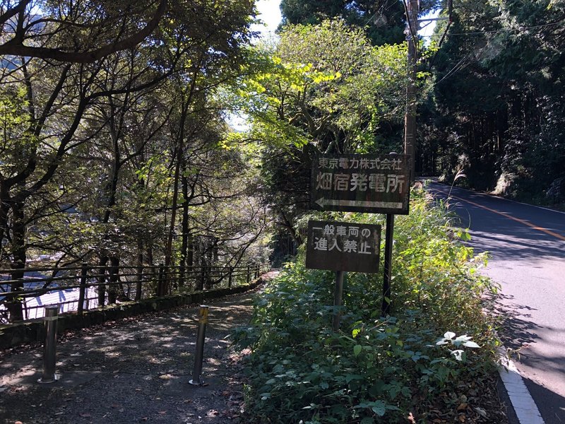 山と歴史の連なる道　箱根　旧東海道　須雲川自然探勝歩道