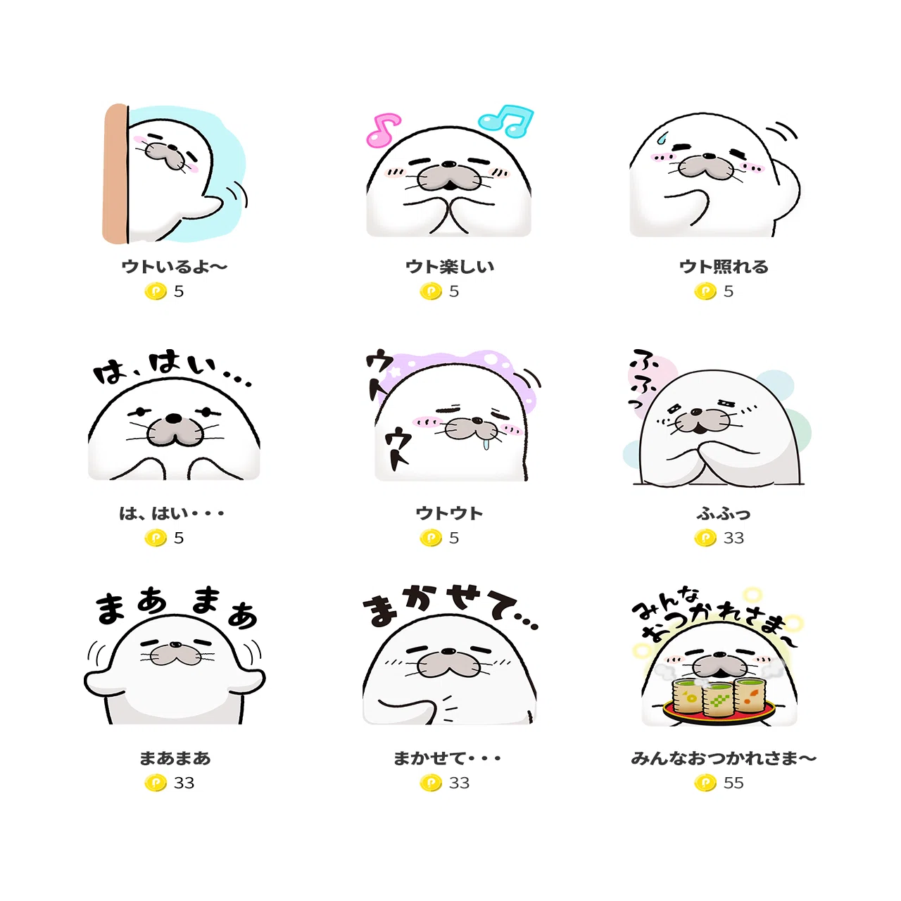 初公開！POCOTOMO新キャラクター「UTO(ウト)」登場｜Pococha(ポコチャ)公式