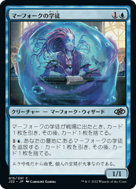 マジック・ザ・ギャザリング パウパー用カード マジック：ザ