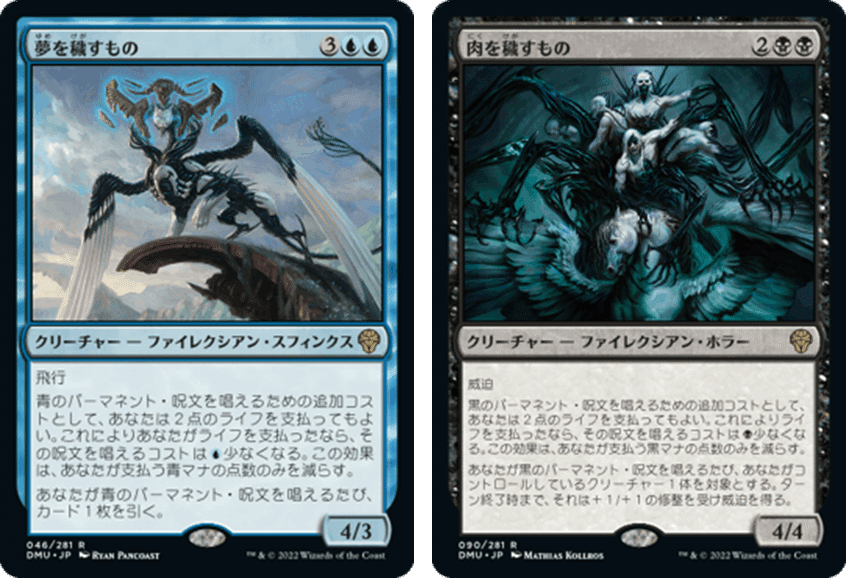 EDH】虎の影、百合子 徹底解説!その2~ネオ神河以降カード EDH】虎の影、百合子 徹底解説!その2~ネオ神河以降カード