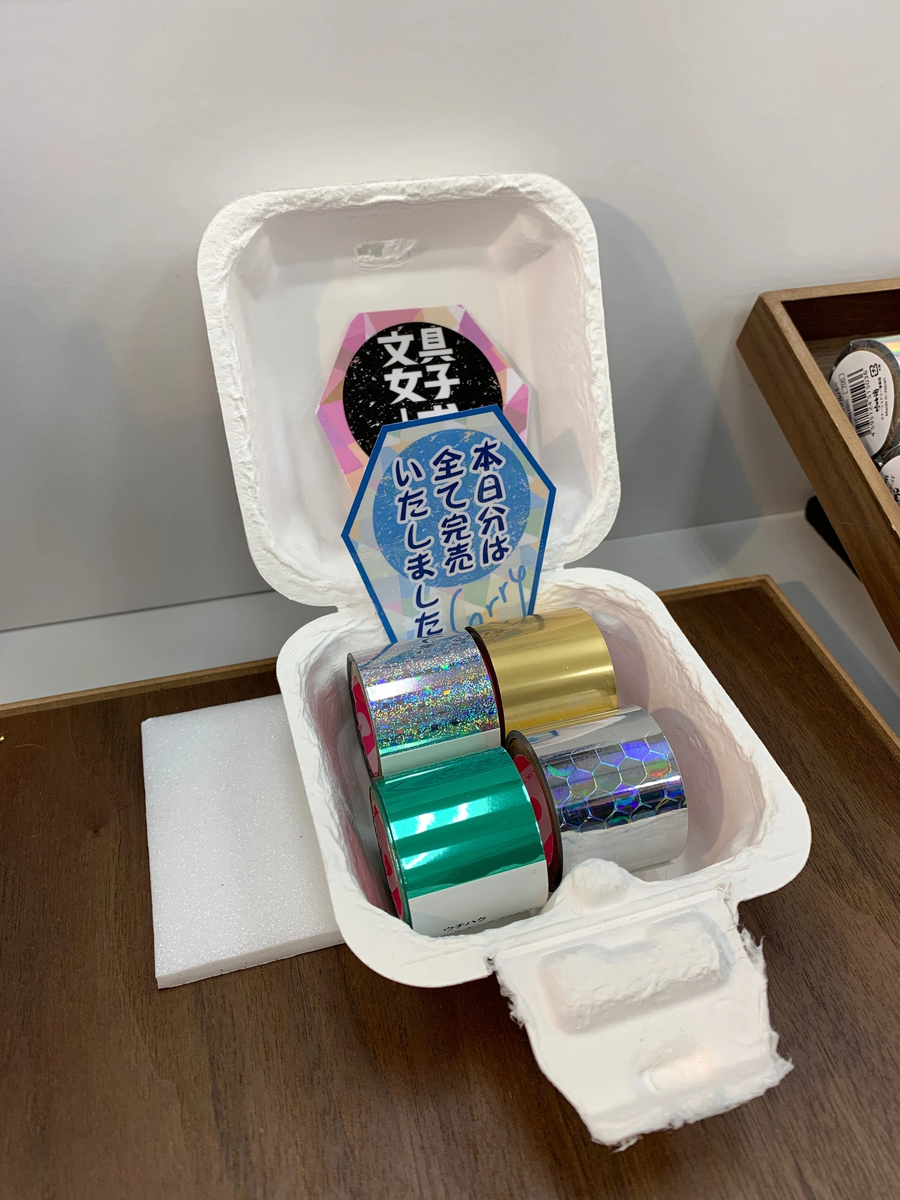 文具女子博東京2022 行ってきたレポ＆購入品｜くらざ