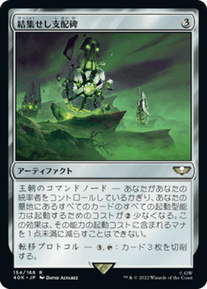 EDH】虎の影、百合子 徹底解説!その2~ネオ神河以降カード EDH】虎の影、百合子 徹底解説!その2~ネオ神河以降カード