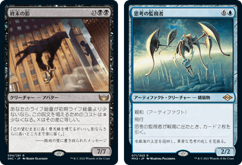 EDH】虎の影、百合子 徹底解説!その2~ネオ神河以降カード EDH】虎の影、百合子 徹底解説!その2~ネオ神河以降カード