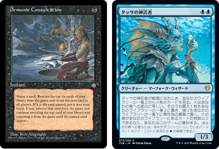 EDH】虎の影、百合子 徹底解説！その2～ネオ神河以降カードプール編