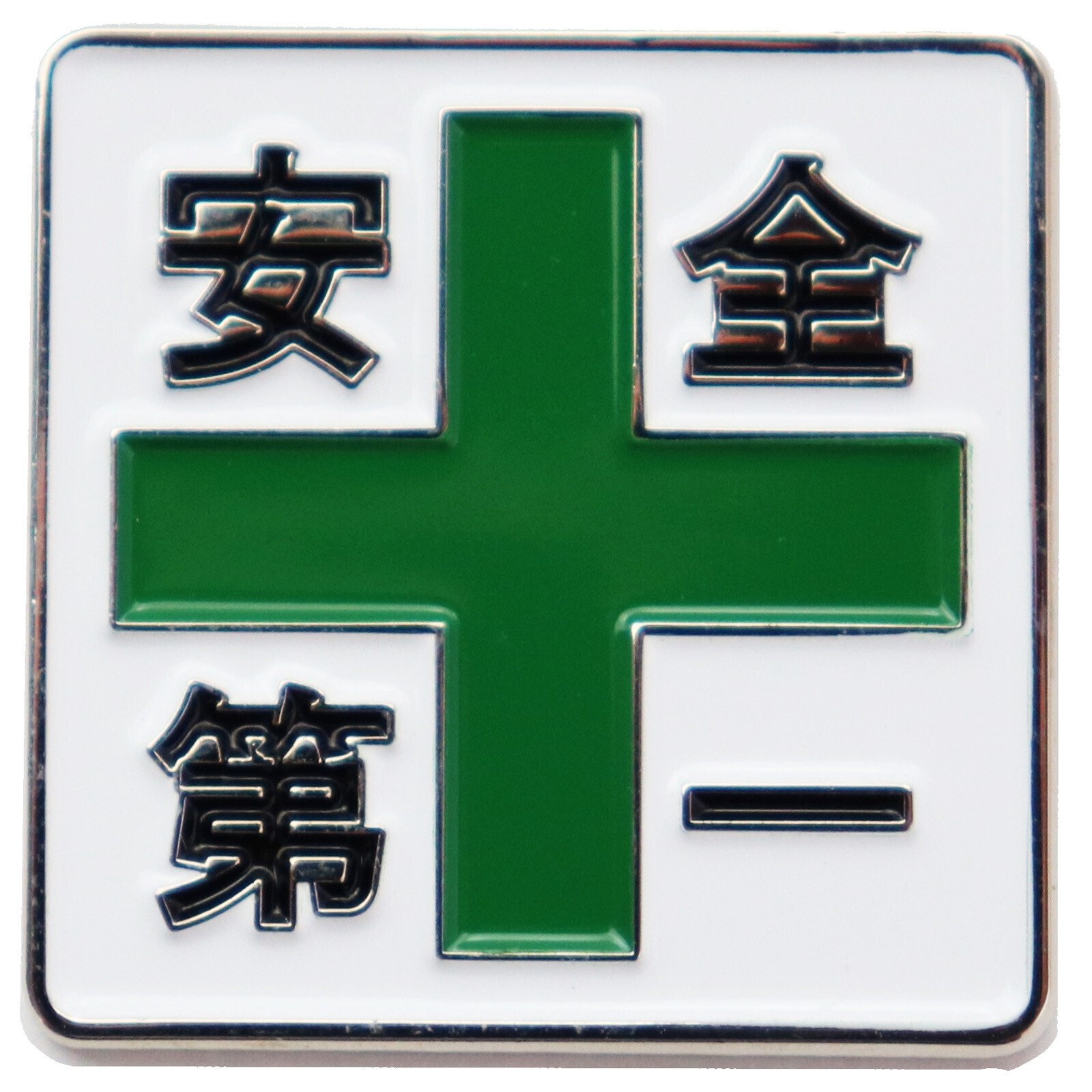 JRロゴ ピンバッジ　Green Amazon.co.jp: Mrs. GREEN APPLE Ringo Jam 会員入会特典 ピンバッジ