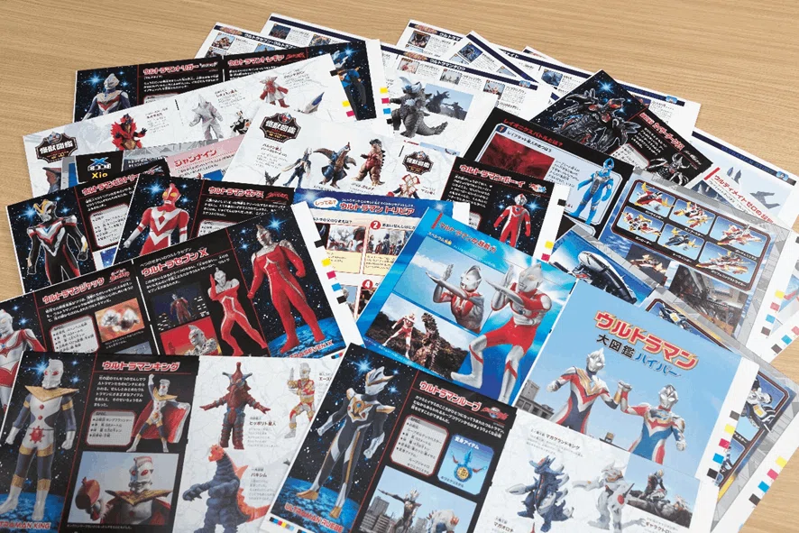 地球の平和を守り続けるヒーローに恋して…。『ウルトラマン大図鑑