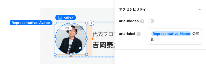 alt設定例スクリーンショット:詳細は上記