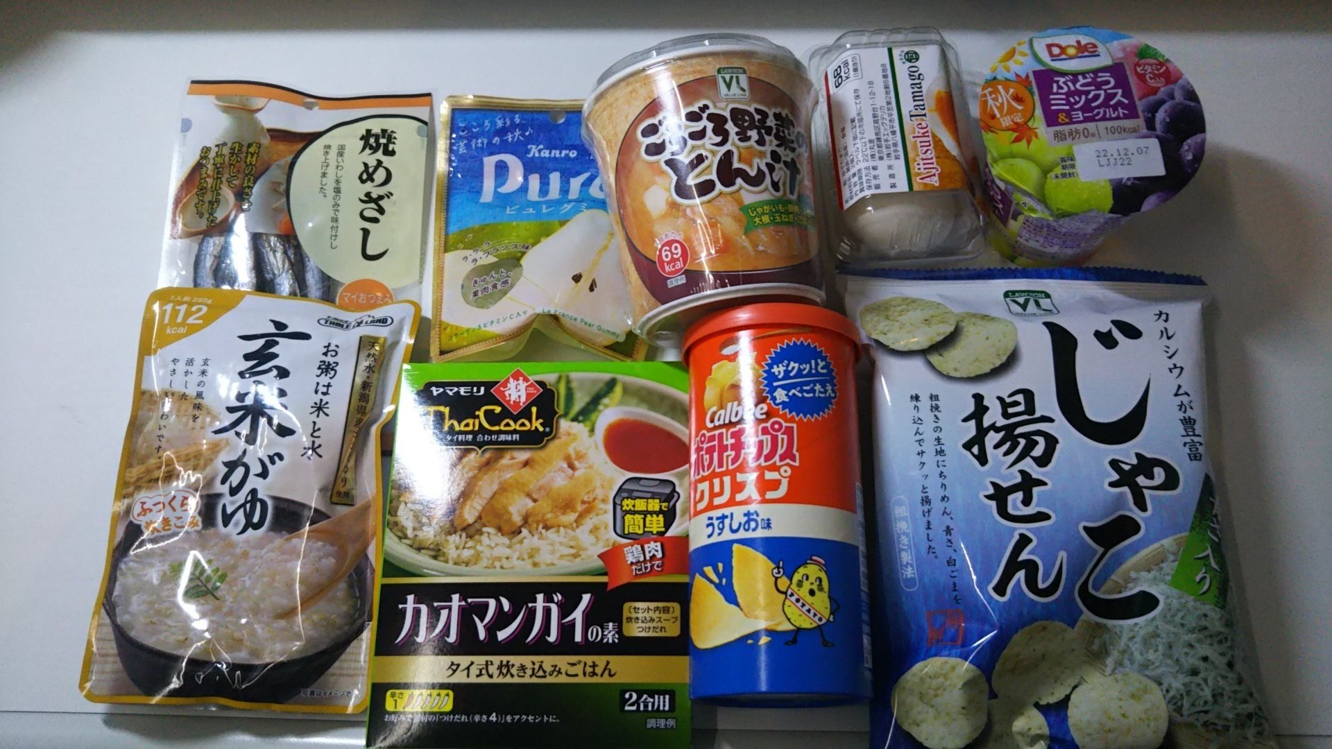 本日コンビニで購入したグルテンフリー 小麦粉不使用 食品 22年11月24日 椎良麻喜 物書き グルテンフリー 小説 エッセイ 写真 ほぼ毎日note更新 フォロバ100 Note