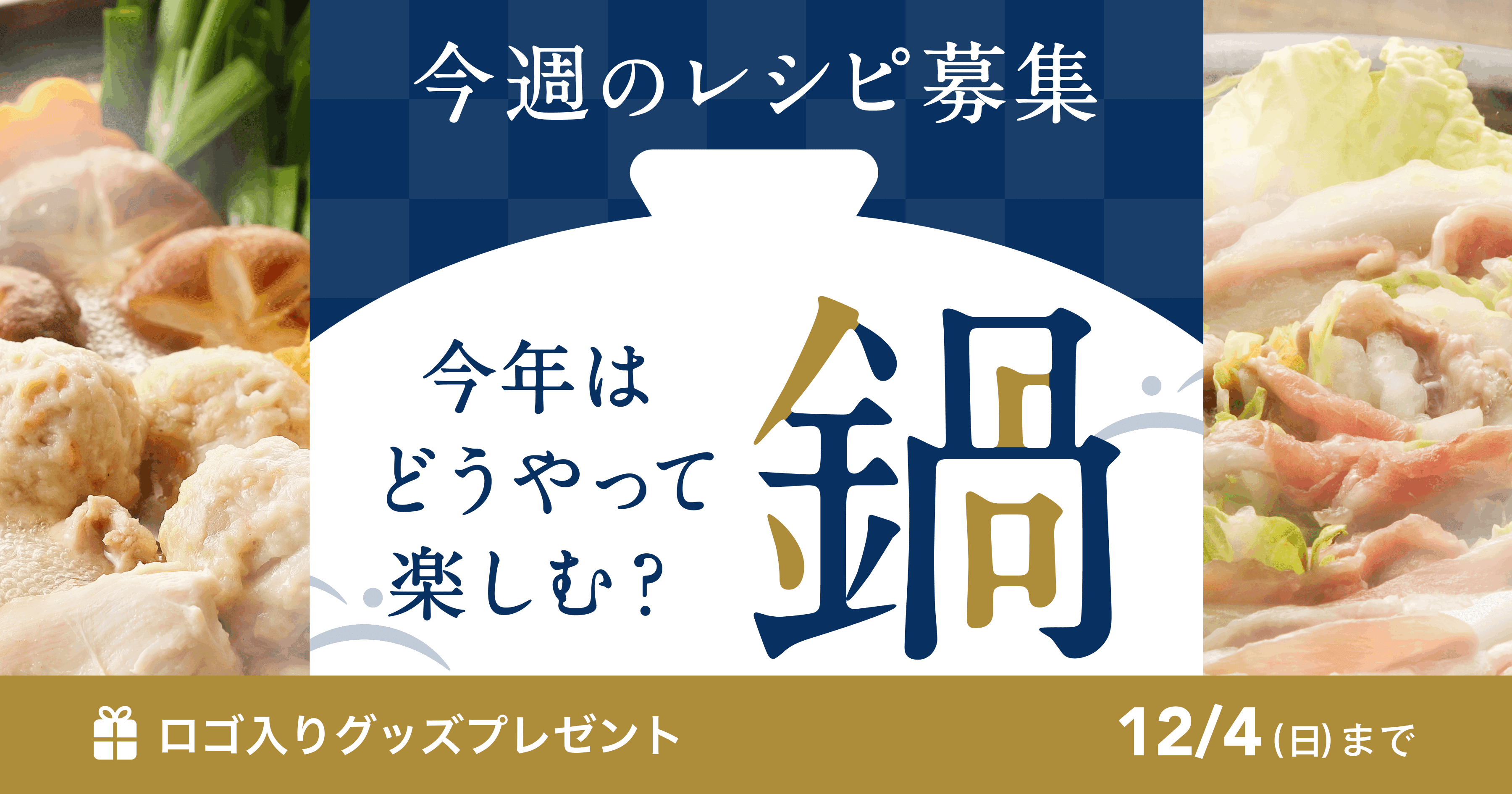 洋書◇シャングリ・ラ ホテルのレストラン 料理写真集 本 レシピ