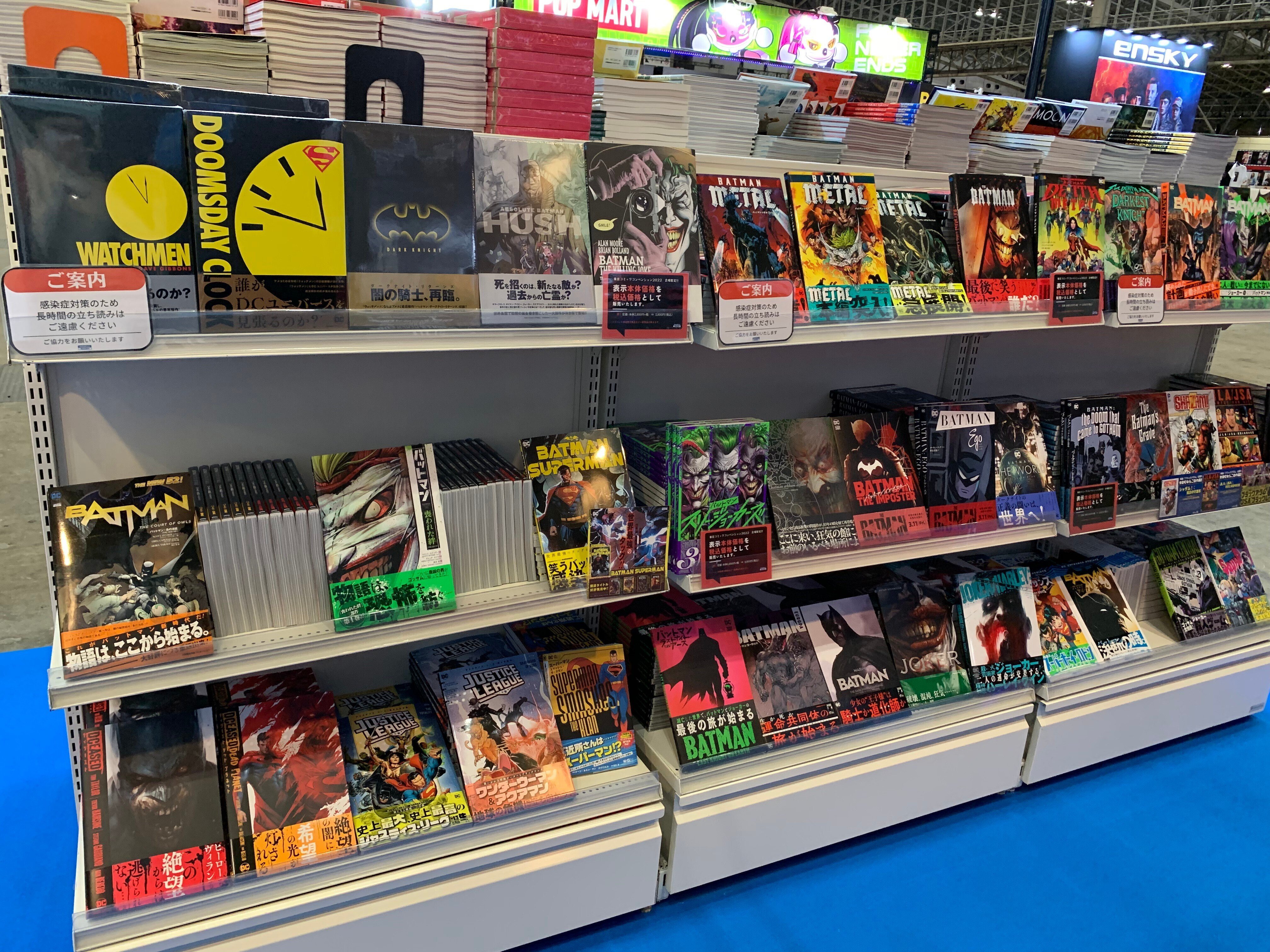 東京コミコン2022開幕！ ShoPro Booksブース出展情報｜ShoPro Books